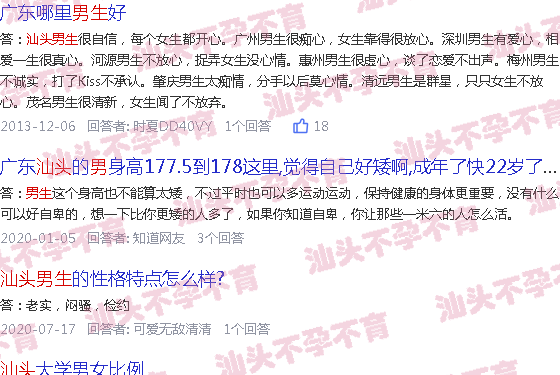 汕头男生自慰能导致不孕不育吗