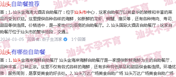 汕头自慰会不会导致不孕不育