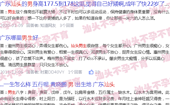 汕头男生经常自慰会导致不孕不育吗