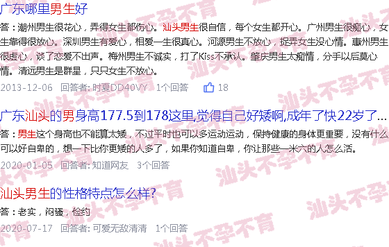 汕头男生经常自慰会导致不孕不育吗?